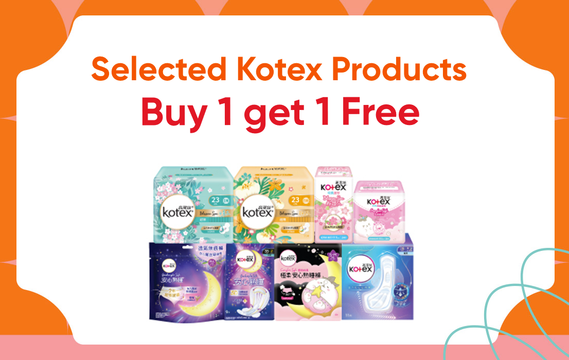 241115_Kotex B1G1_ENG.png